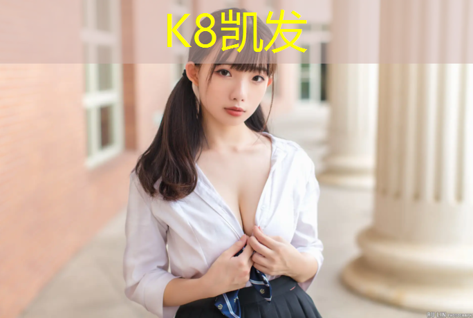 K8凯发天生赢家一触即发：彭州水性塑胶跑道施工