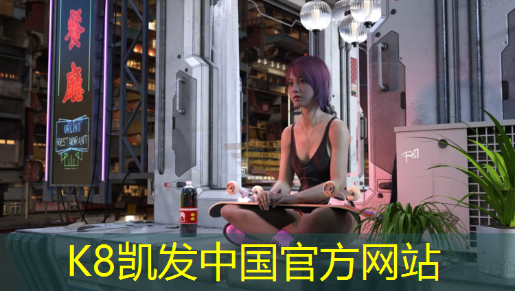 K8凯发中国官方网站：塑胶跑道沥青基础标号规范